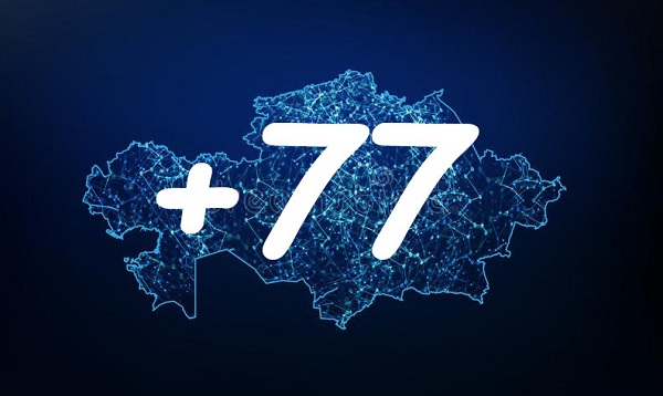 В Казахстане могут изменить телефонный код на +77